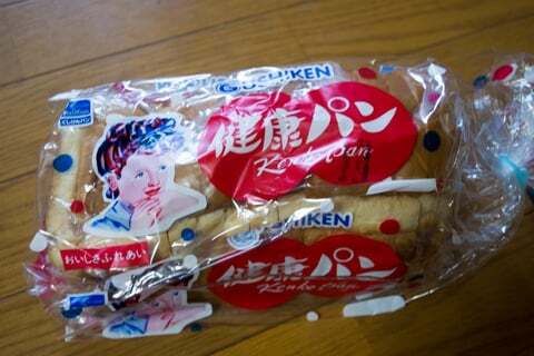 健康パンの写真