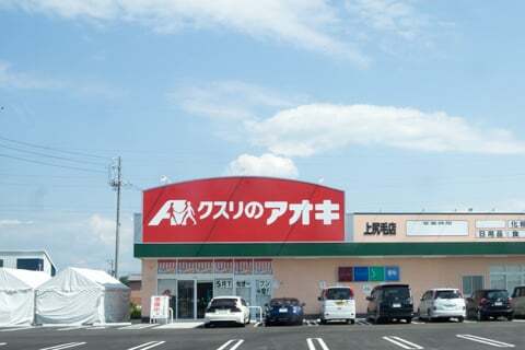 7247号1枚目の写真