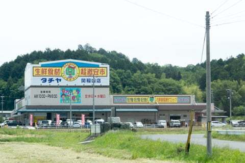 7253号1枚目の写真