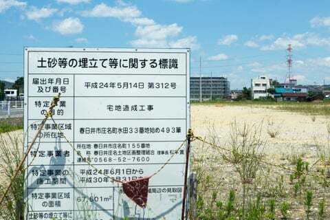 (仮称)平和堂春日井庄名店の写真