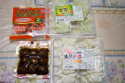 大阪屋ショップ城川原店のオープン特売の写真