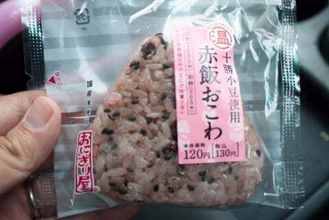 おにぎりの写真
