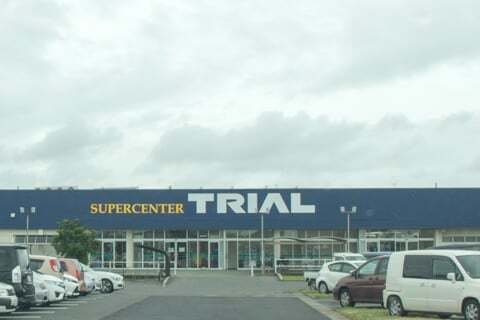 鈴鹿市のスーパーセンタートライアル玉垣店は今週にもオープンのようです コラム更新日記