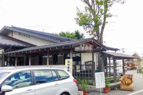 明治亭 駒ヶ根本店の写真