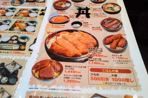やっぱり有名店を 明治亭 駒ヶ根本店にてソースカツ丼を食べてみました コラム更新日記