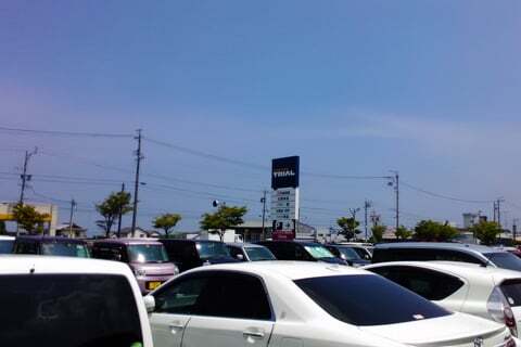 スーパーセンタートライアル玉垣店の看板の写真