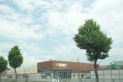 ゲンキー東前店の写真