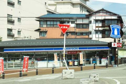 ローソン下呂温泉店の写真
