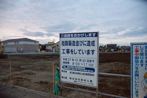 7419号1枚目の写真