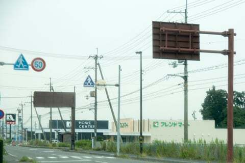 7429号1枚目の写真