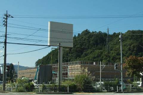 エブリ東山店の看板の写真