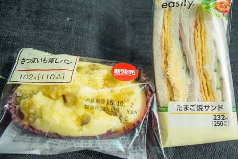 サークルK岐阜茜部店の購入品の写真