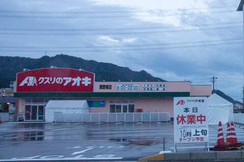 7459号1枚目の写真