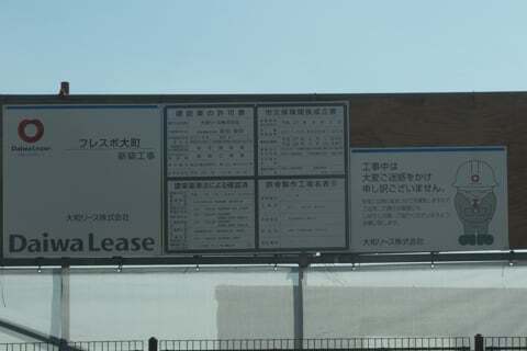 フレスポ大町の掲示物の写真