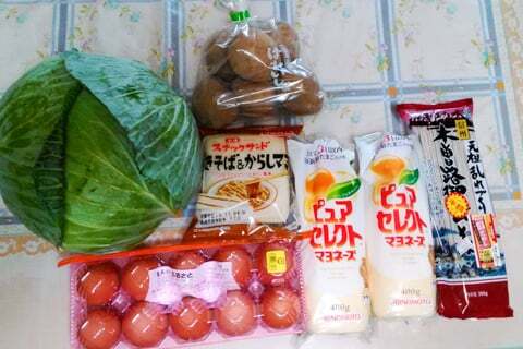 新トミダヤさんのチラシ特売の品物の写真