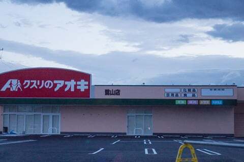 7531号1枚目の写真