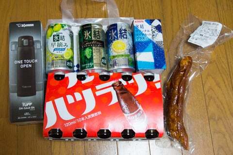 アピタ磐田店の購入品の写真