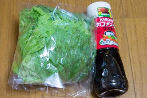 フェルナ志賀店の購入品の写真