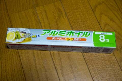 フェルナ志賀店の粗品の写真