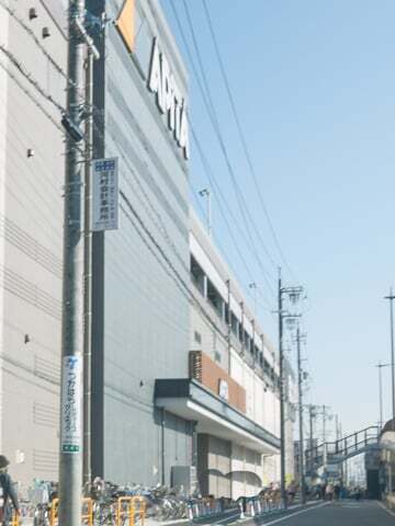アピタ岩倉店の写真