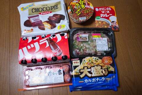 イオンスタイルストアの特売品の写真