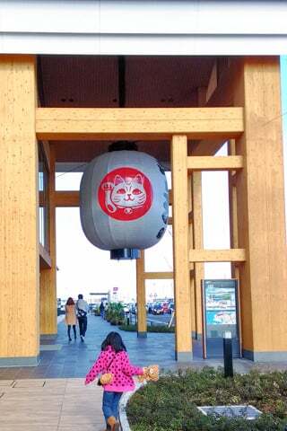 イオンモール常滑の入り口の写真