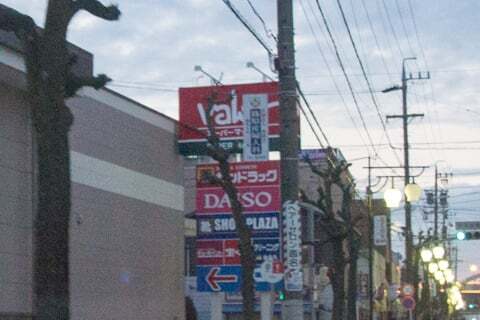 バロー安城日の出店の看板の写真