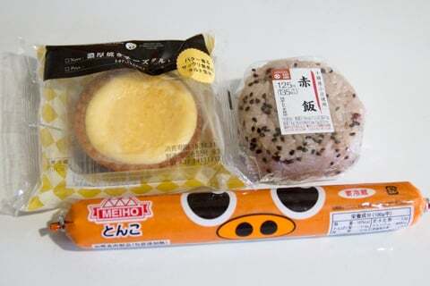 サークルK郡上インター店の購入品の写真