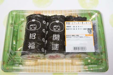 ピアッキ〜巻ッキ〜♪の写真