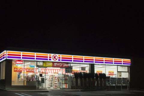 サークルK関広見インター東店の写真