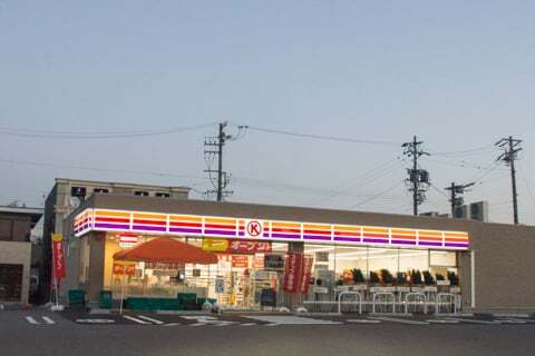 サークルK多治見太平町五丁目店の写真