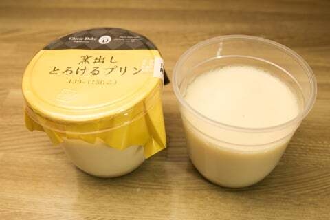 サークルKの蜜出しとろけるプリンの写真