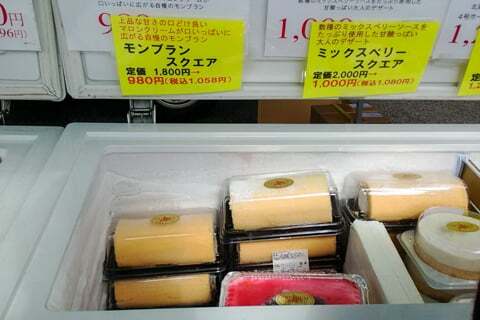 ケーキ工場直売フェアのケーキ達の写真