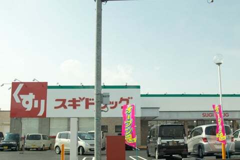 7668号1枚目の写真