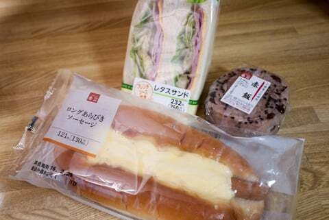サークルKの値引き品の写真