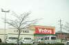 「Vドラッグ墨俣店は3月17日の本日オープンです」の関連写真 Vドラッグ墨俣店は3月17日の本日オープンです