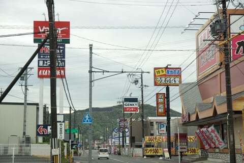 ゲンキー蘇原新栄店の写真