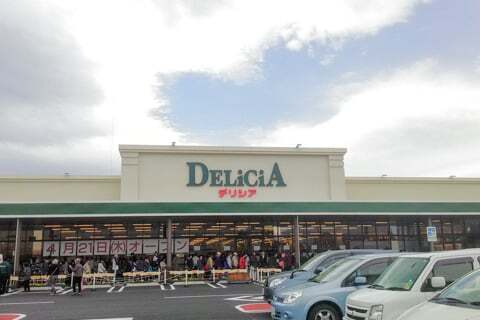 デリシア大町店の写真
