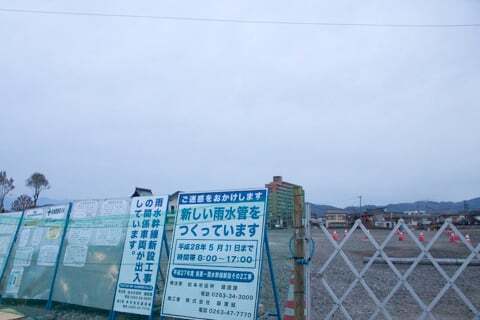 イオンモール東松本(仮称)予定地の写真