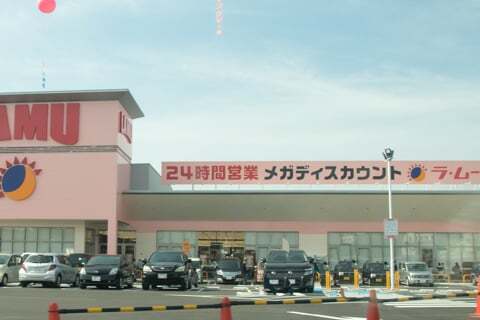 愛知2店舗目 ラ ムー小牧店オープン行ってきました コラム更新日記