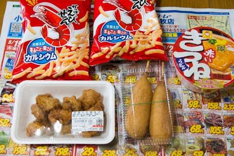 チラシ ラムー