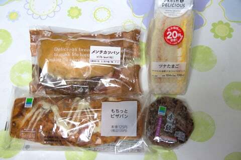 ファミリーマート多治見池田町店の購入品の写真