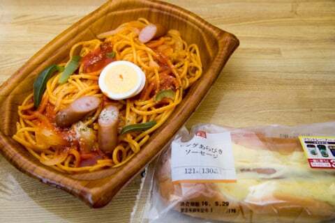 サークルK揖斐川町はぎなが店の購入品の写真
