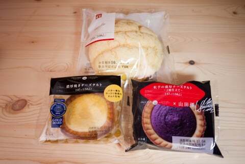 サークルK岐南町下印食店の購入品の写真
