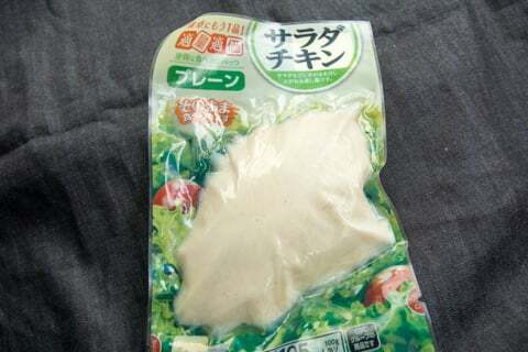 コストコ羽島の話題のサラダチキンを買って食べてみました コラム更新日記