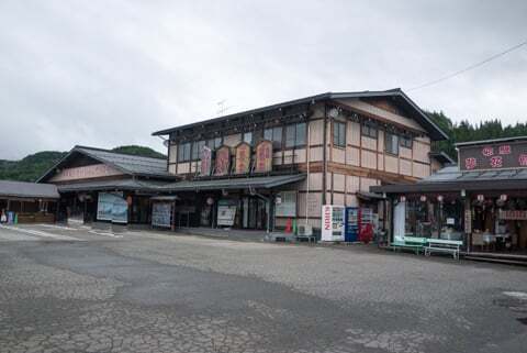 飛騨高山板蔵ラーメンの写真