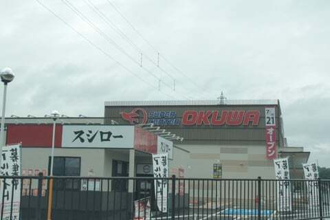 スシロー中津川店の写真