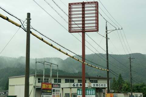 ゲンキー岩村店の看板の写真