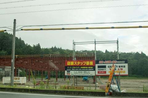 ゲンキー岩村店の様子の写真
