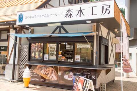 森本工房の写真